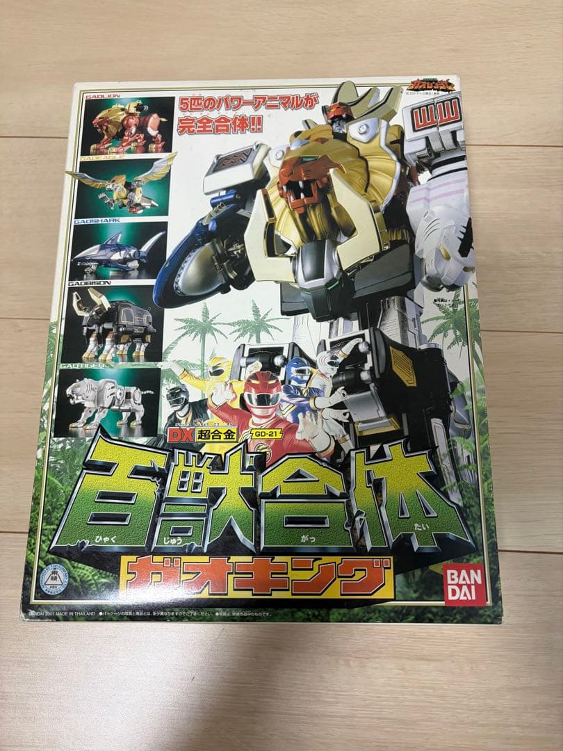 百獣戦隊ガオレンジャー まとめ売り DX超合金 ガオアニマル