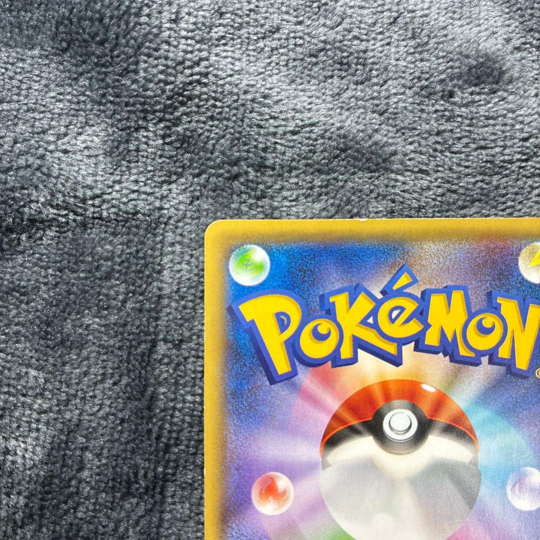 マスクド・ピカチュウ 247/XY-P PROMO