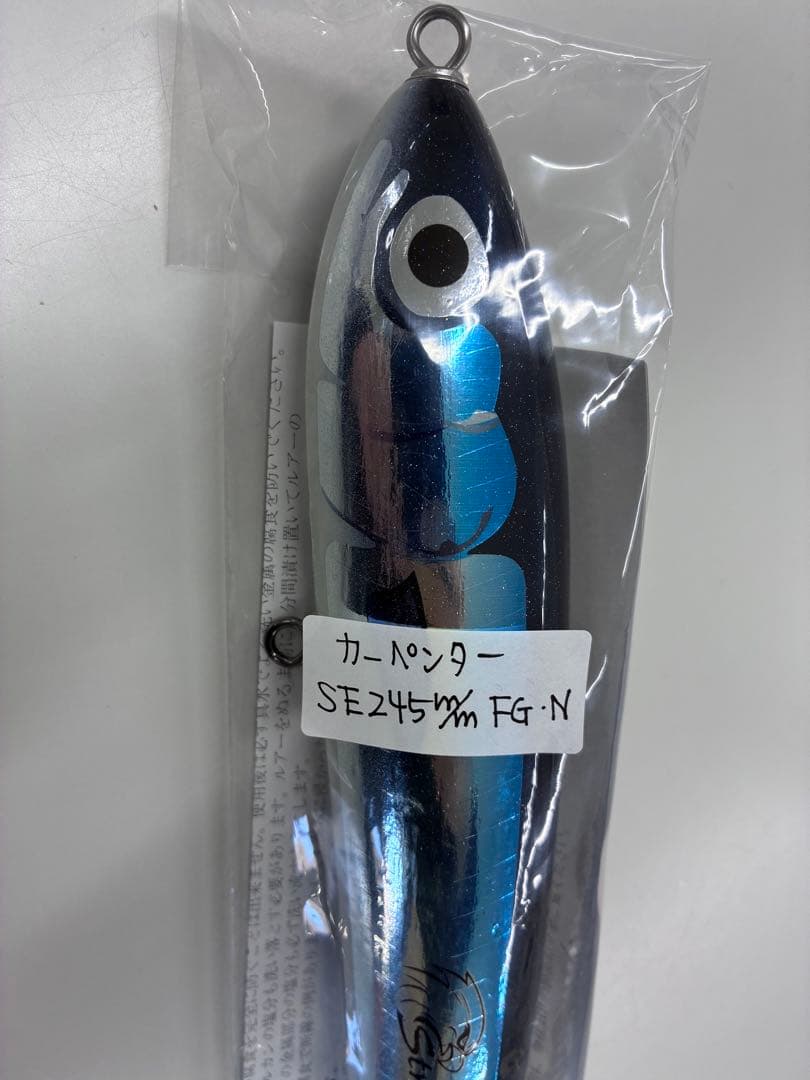 カーペンター　ストライクイーグル　FG 245 タイプN 新品
