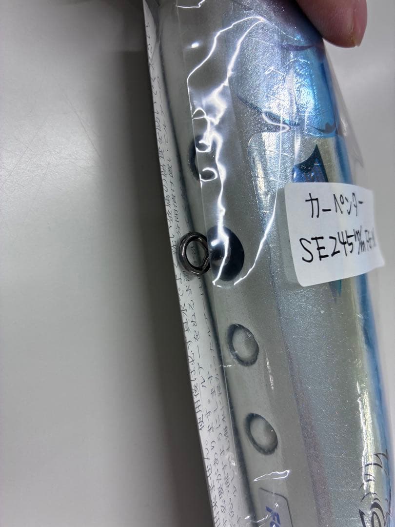 カーペンター　ストライクイーグル　FG 245 タイプN 新品