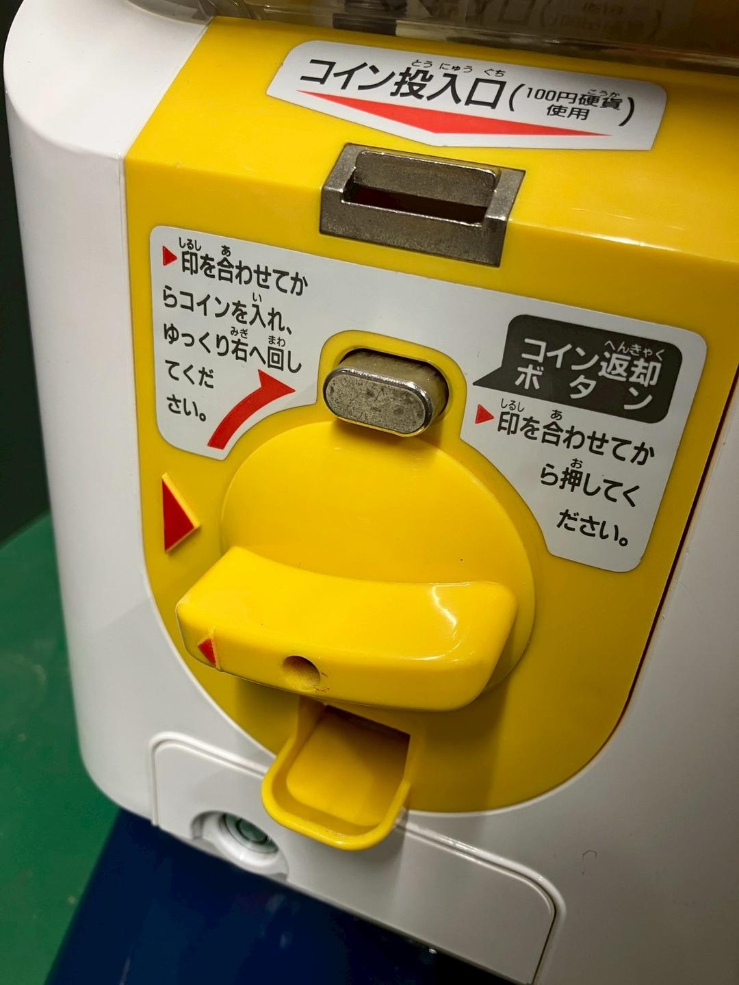 美品SFP-132A【ユージンスリムボーイ】上下段　中古ガチャガチャ