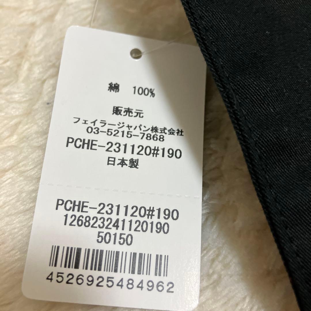 新品　未使用フェイラー　ハイジ　エプロン