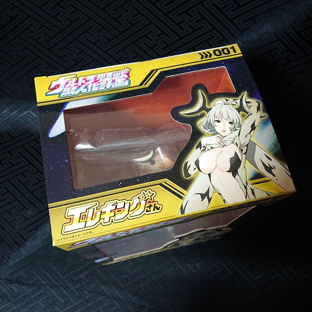 未開封 エレキングさん 完成品フィギュア ウルトラ怪獣擬人化計画001 円谷プロ