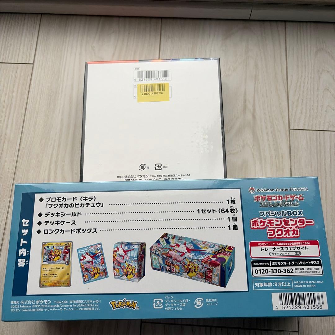 【新品未開封】ポケセンフクオカBOX ＋ インフェルノX シュリンク付 正規品
