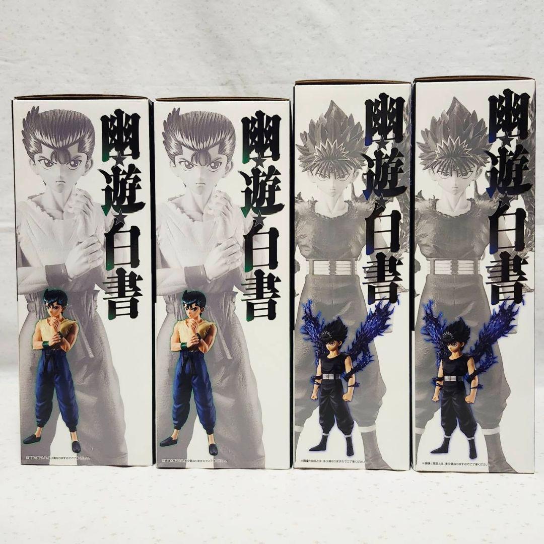 幽遊白書　一番くじ　フィギュア　浦飯幽助　飛影　ソフビクチュ　計8点