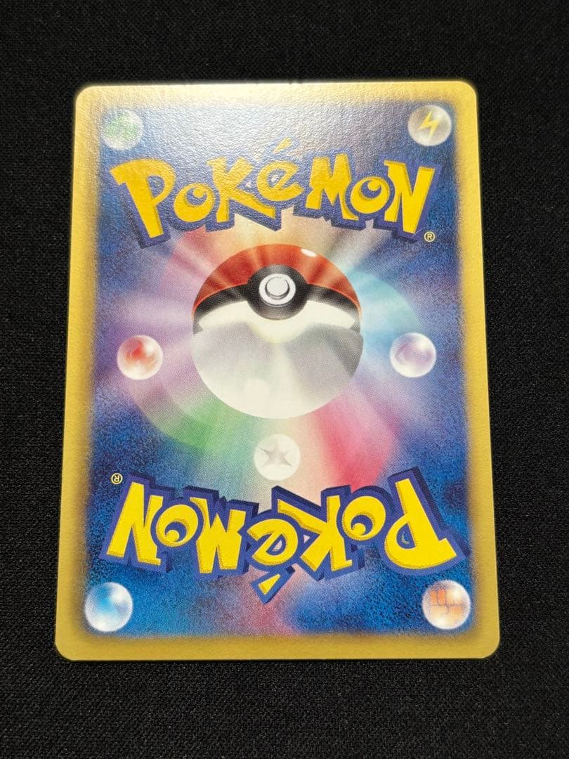 ピカチュウ P [BW-P 151](プロモ　ポケモンカードゲーム教室)