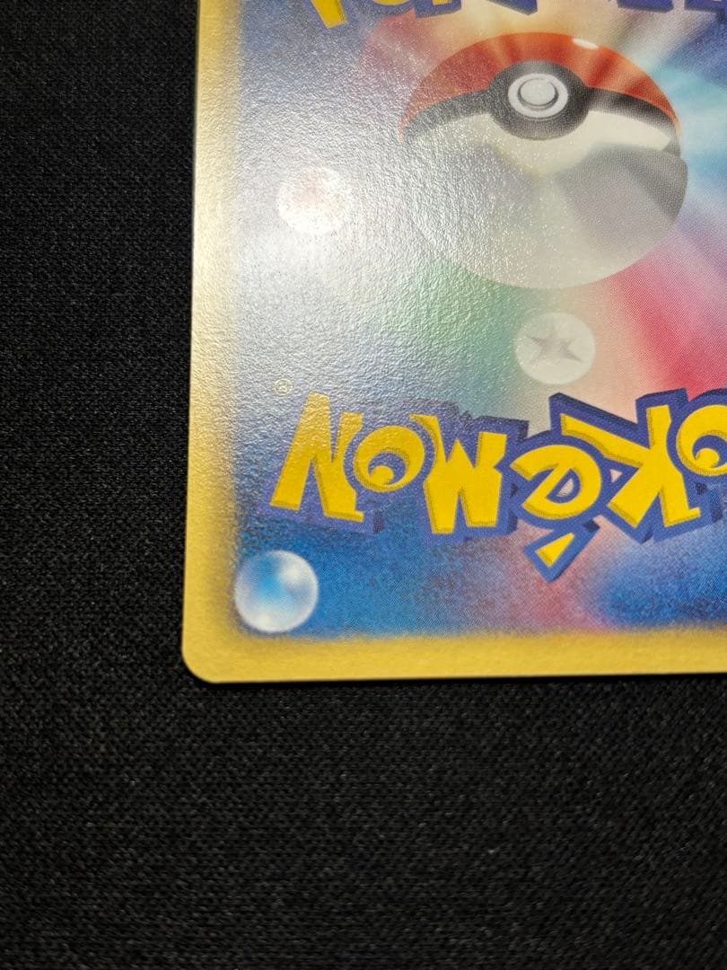 ピカチュウ P [BW-P 151](プロモ　ポケモンカードゲーム教室)