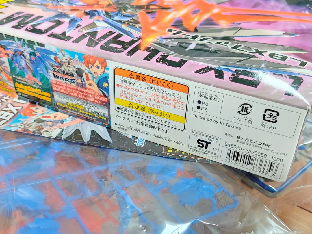 【未開封】ダンボール戦機 LBX ファントム
