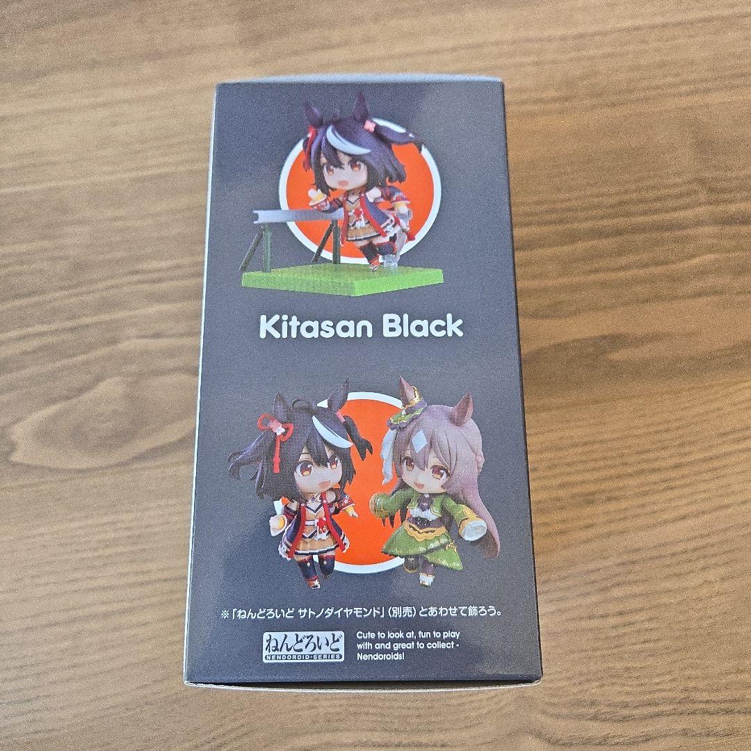 ねんどろいど キタサンブラック