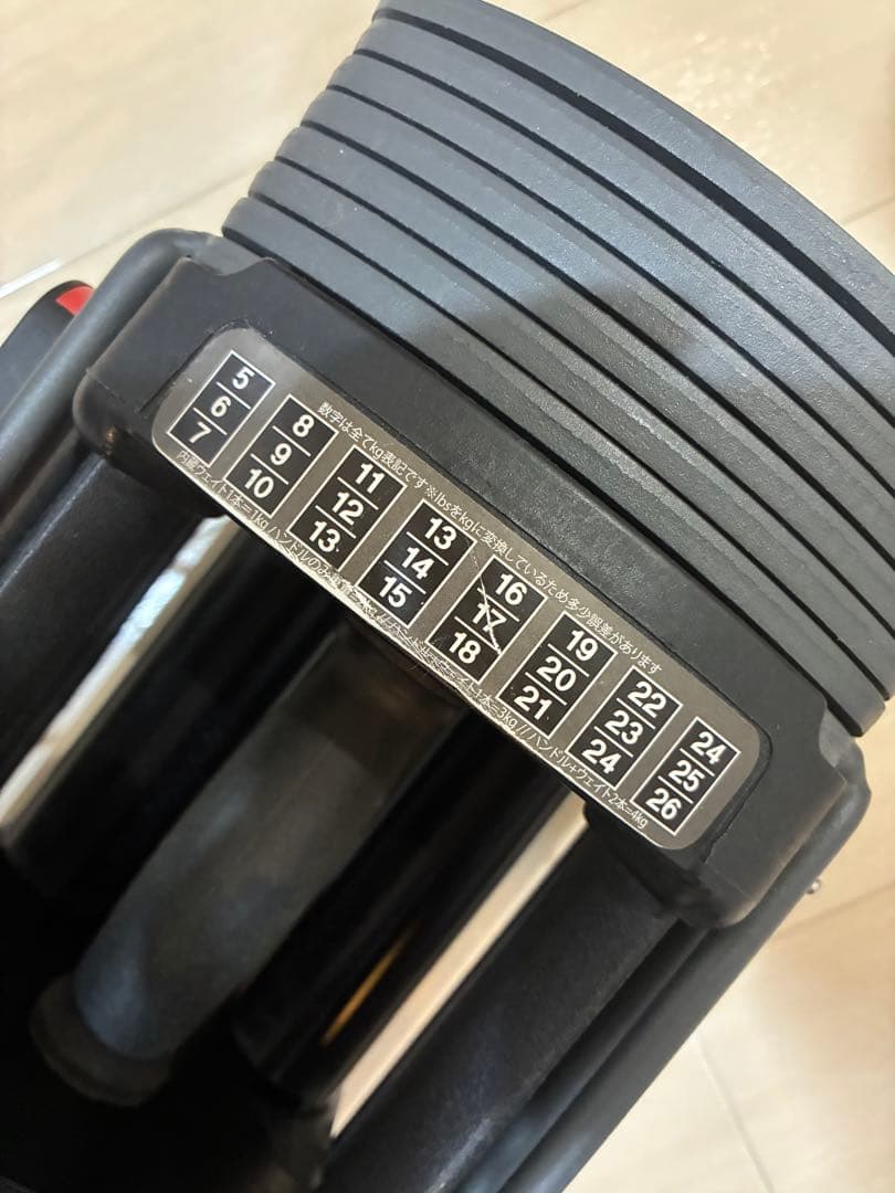 送料込！TOP FILM 可変式ブロックダンベル 26kg ①