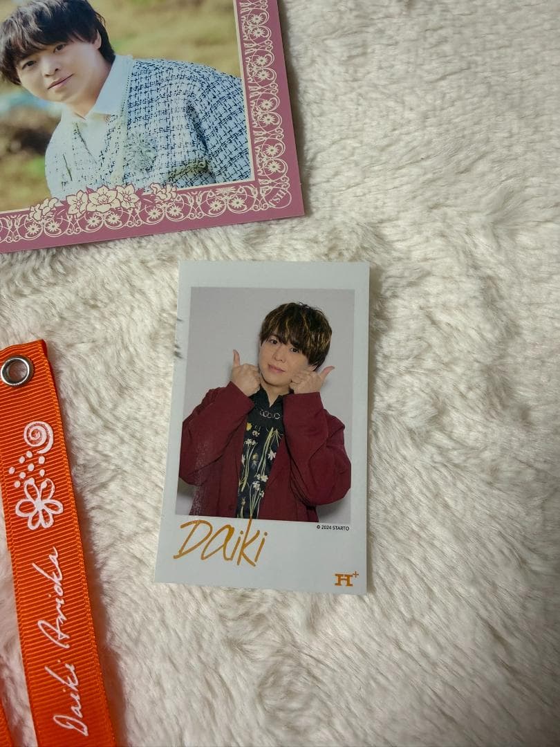 Hey! Say! JUMP　ハニカミ　特典　有岡大貴