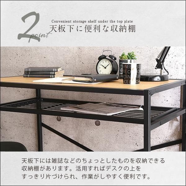 新品 送料込 ヴィンテージ風 収納棚付 コンパクトデスク＆チェアセット wb
