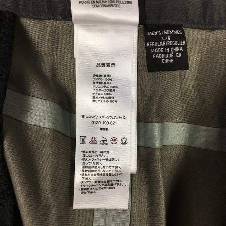 mountain hardwear パンツ　ドライQ エリート