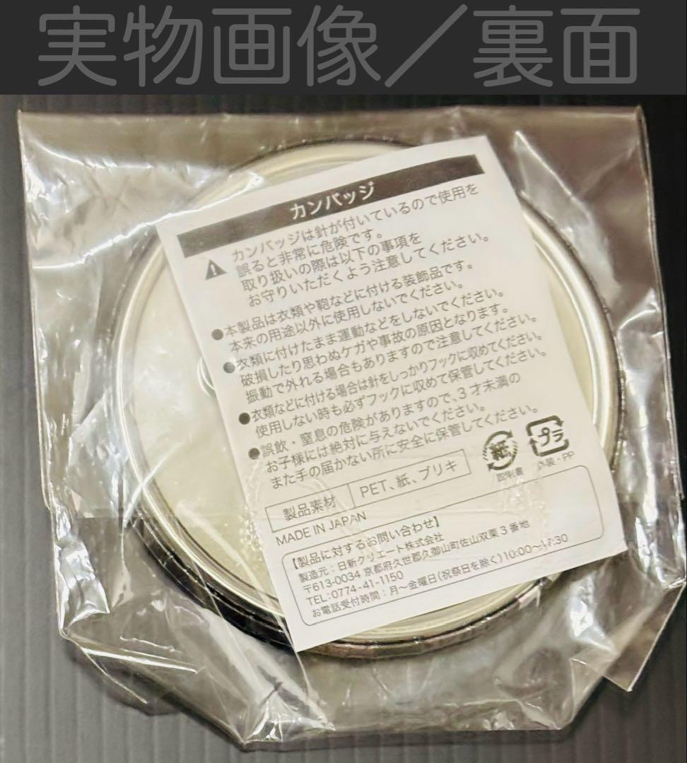 ディアボリックラヴァーズ 缶バッジ ルキ