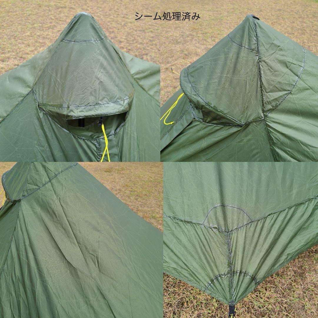 現行シックスムーンデザインズ ルナーソロ Lunar Solo ポール　山と道