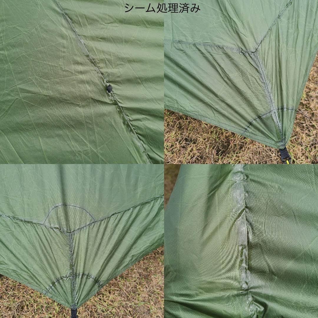 現行シックスムーンデザインズ ルナーソロ Lunar Solo ポール　山と道