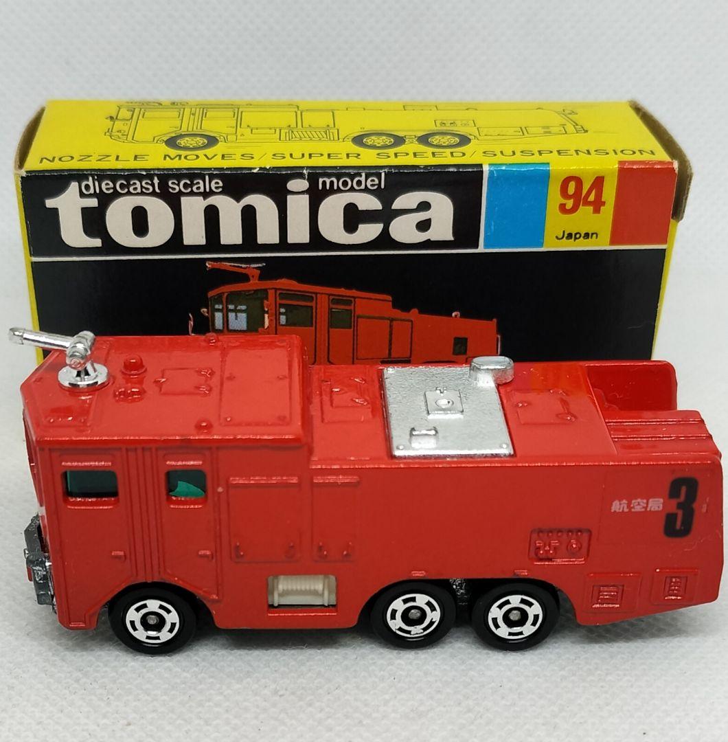《黒箱トミカ94-1-2》東急化学消防車【10Dホイール】未使用美品