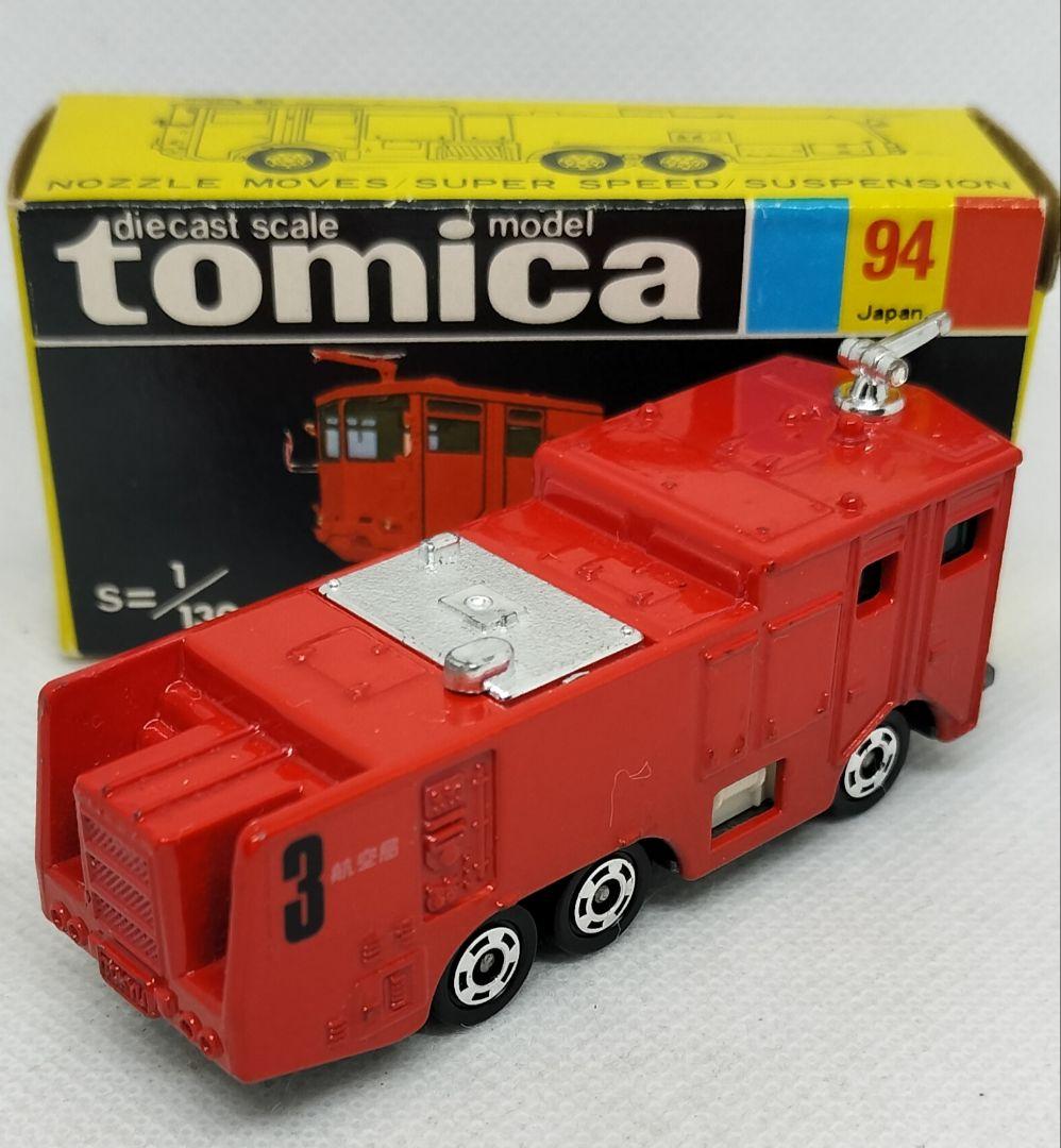 《黒箱トミカ94-1-2》東急化学消防車【10Dホイール】未使用美品