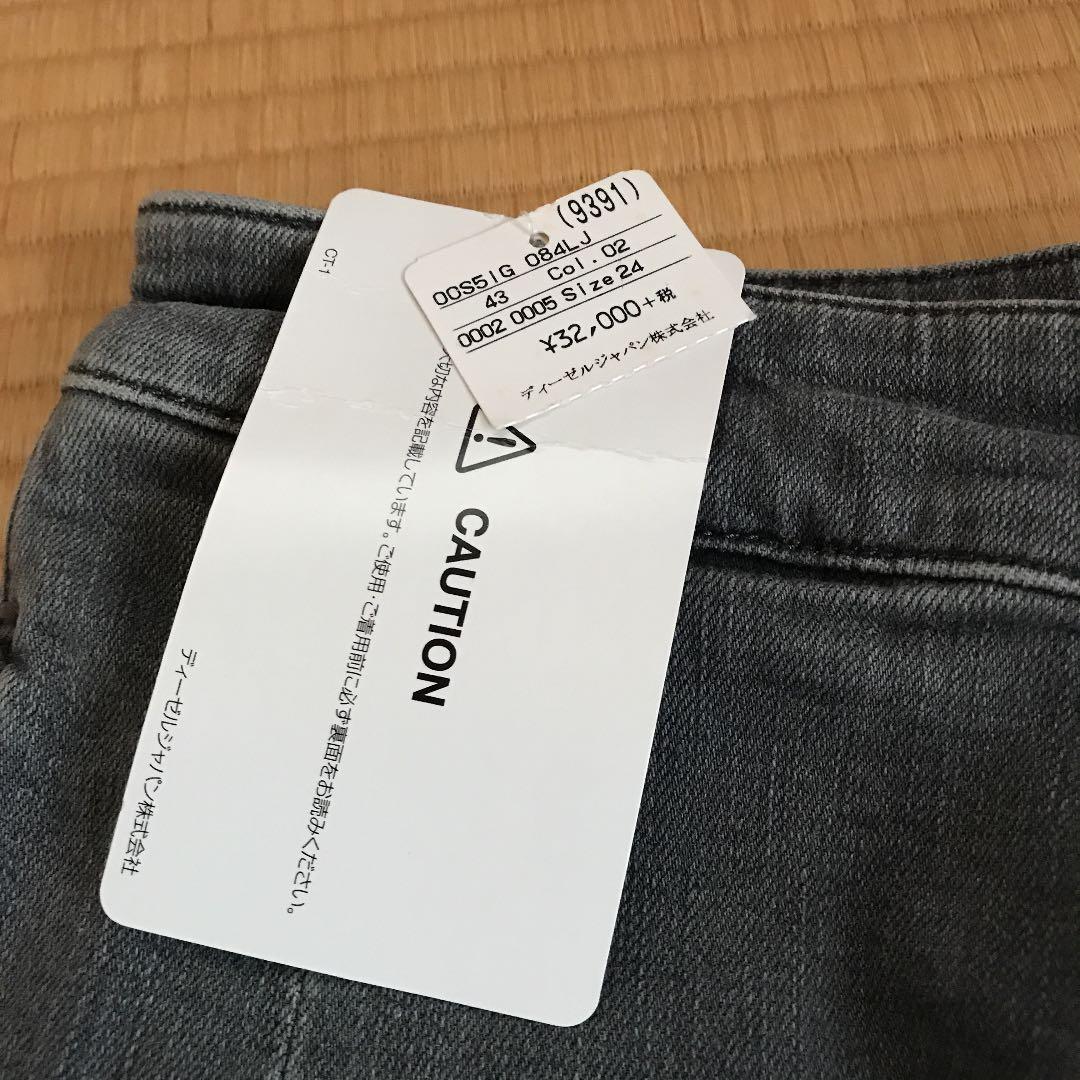 ディゼルのワイドパンツ