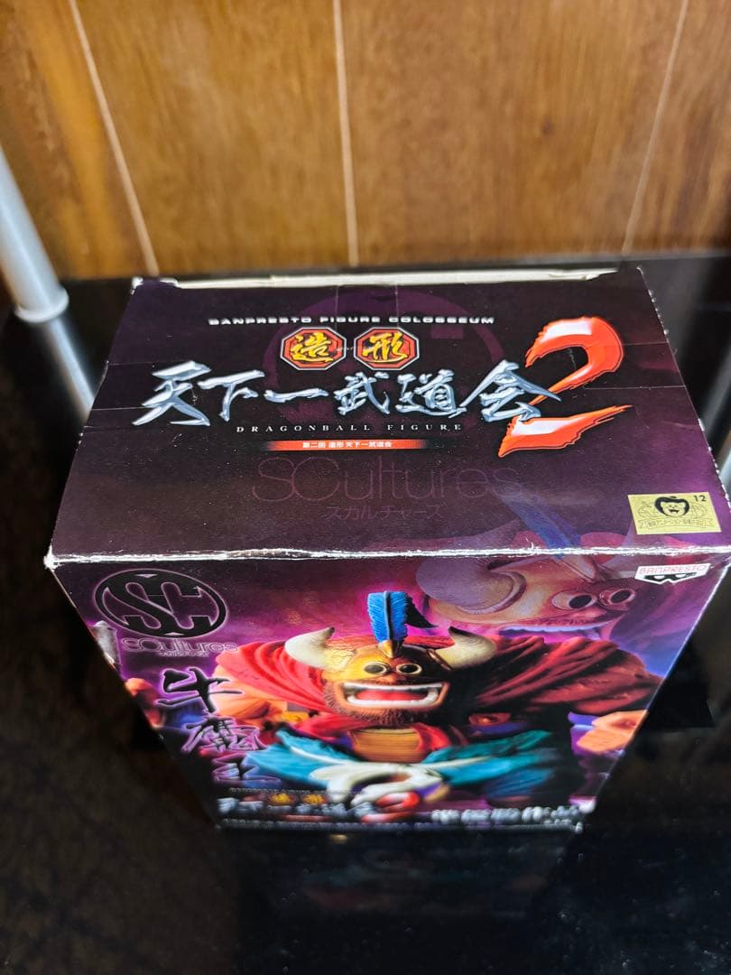 プライズ ドラゴンボール 造形天下一武道会2 準優勝作品 牛魔王
