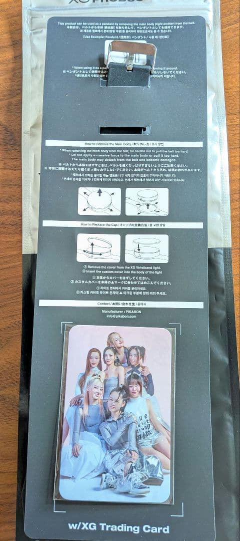 XG Wristband Light NEW DNA リストバンドライト