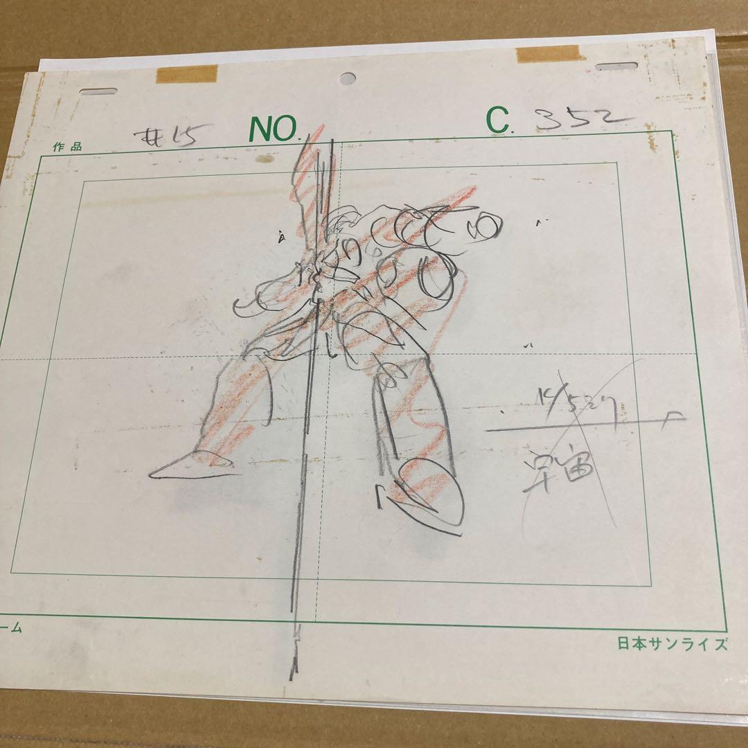 レイズナー　セル画