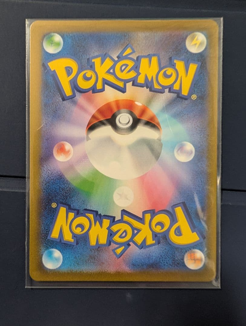御三家公式ポケモンカード 3枚 ヒトカゲ フシギダネ ゼニガメ スペシャルデッキ