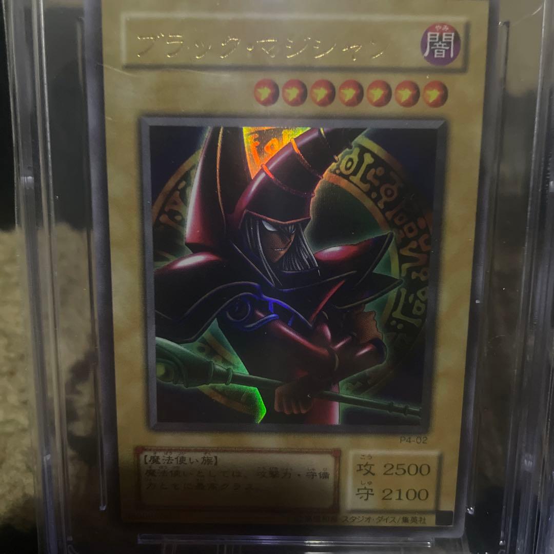 CGC10 PRISTINE ブラックマジシャンガール & ブラックマジシャン