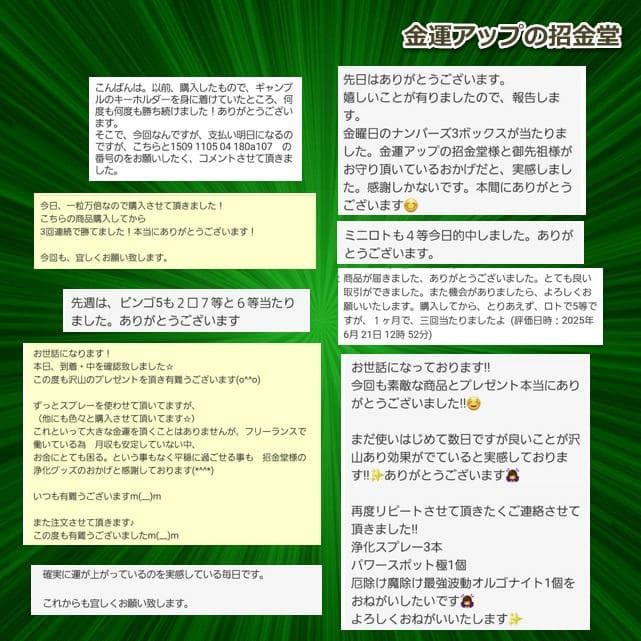 長寿祝い干支置物うし（還暦 古希 喜寿 傘寿 米寿 卒寿 白寿 百寿）358