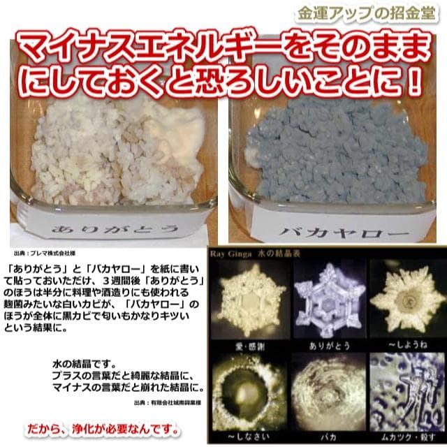 長寿祝い干支置物うし（還暦 古希 喜寿 傘寿 米寿 卒寿 白寿 百寿）358