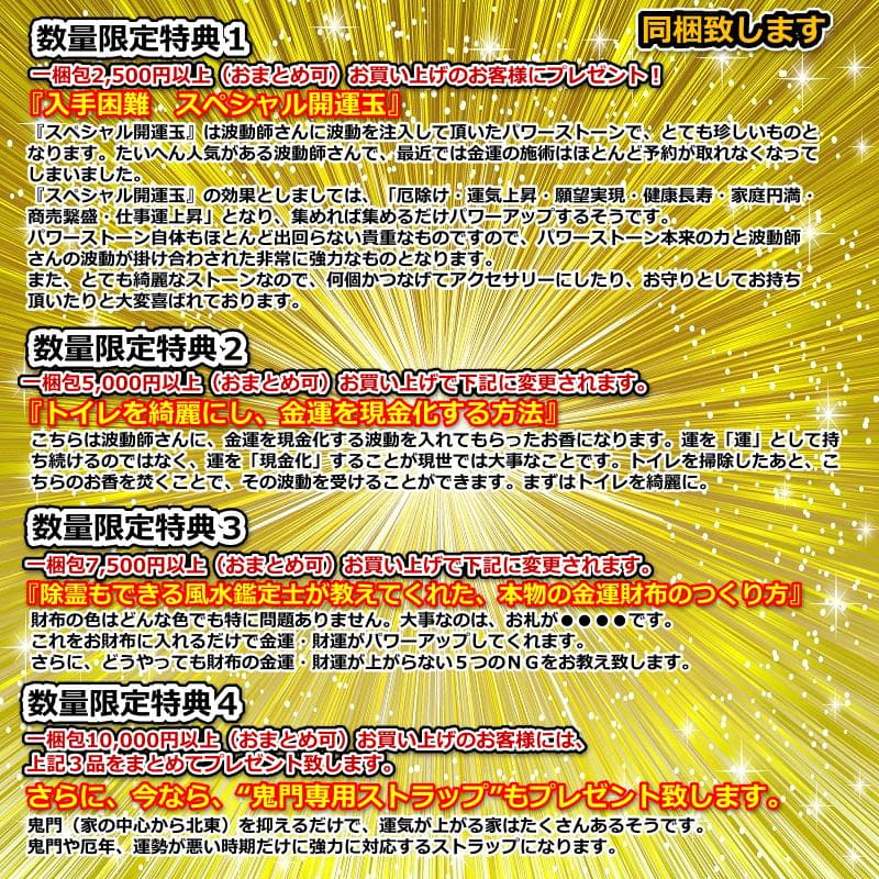 長寿祝い干支置物うし（還暦 古希 喜寿 傘寿 米寿 卒寿 白寿 百寿）358