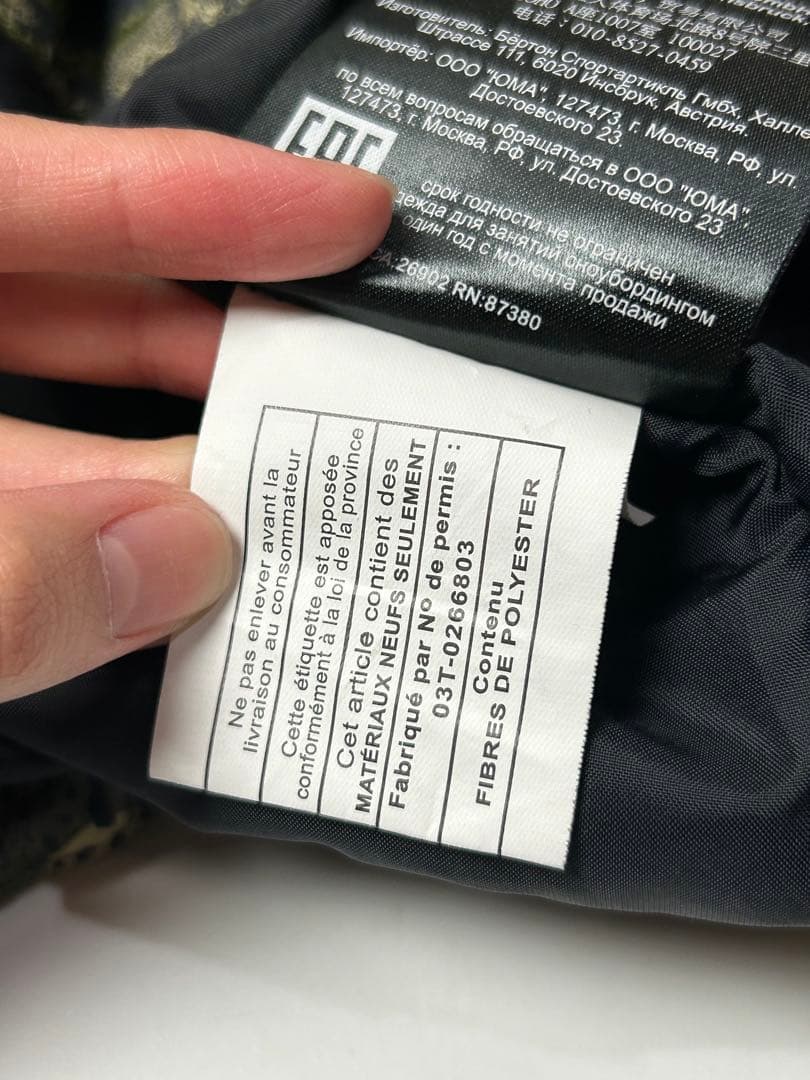 BURTON カモフラージュ　迷彩　フード付き　ウィンタージャケット スノボ　M