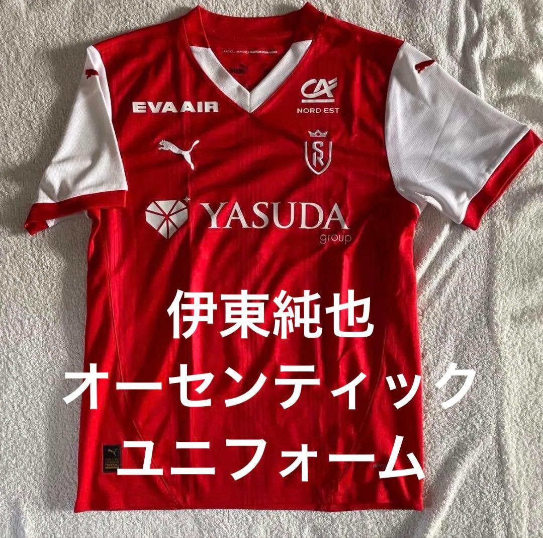 伊東純也　ユニフォーム　スタッドランス