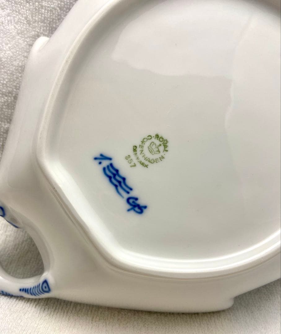 デンマーク製 ロイヤルコペンハーゲン ブルーフルーテッド リーフディッシュ 皿