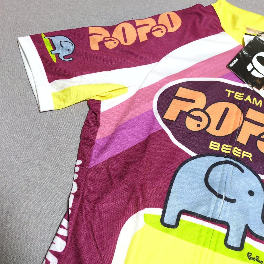 パールイズミ 黒田硫黄「茄子」パオパオ サイクルウェア 半袖ジャージ XL