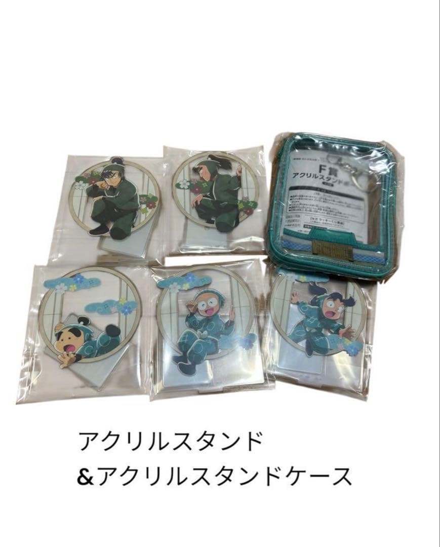 【売り尽くしセール‼️】【セット販売✨】忍たま乱太郎　福袋