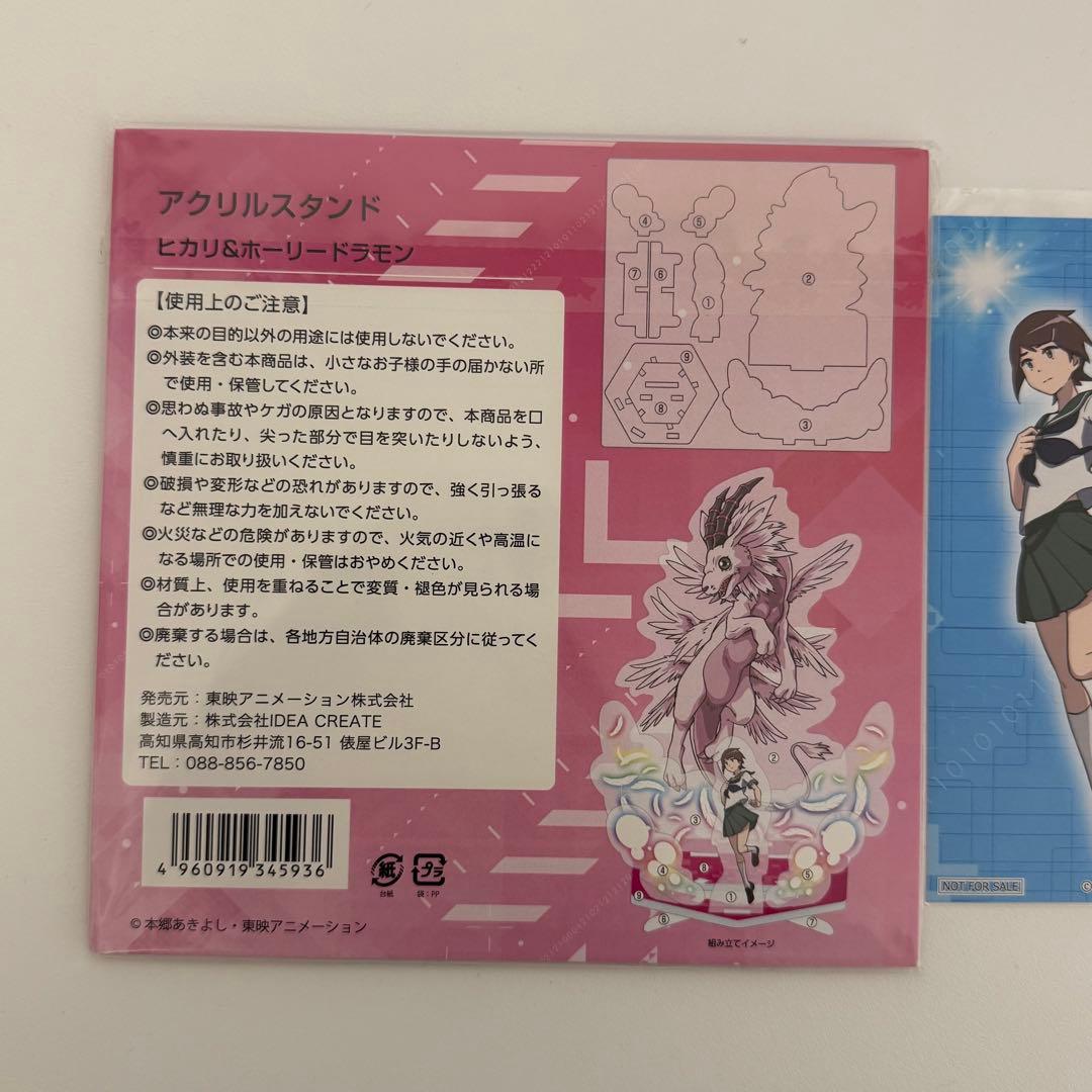 デジモンアドベンチャー tri. ヒカリ アクリルスタンド