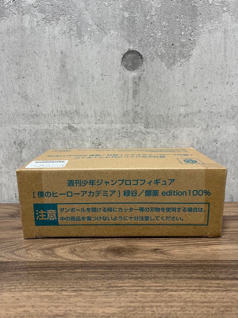 僕のヒーローアカデミア ジャンプロゴフィギュア edition100%