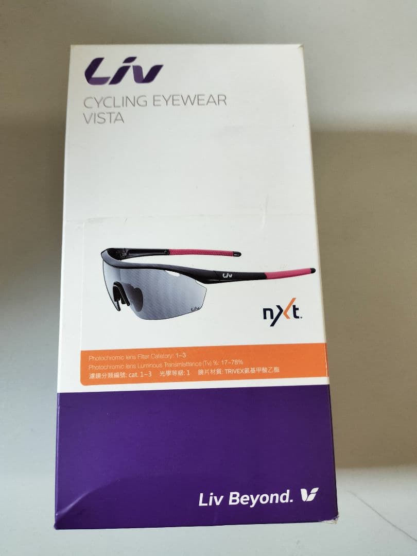 Liv サイクリング用サングラス ケース付き