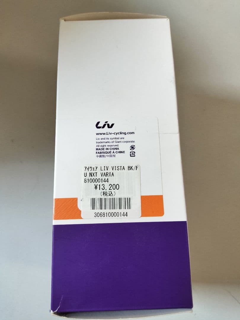 Liv サイクリング用サングラス ケース付き