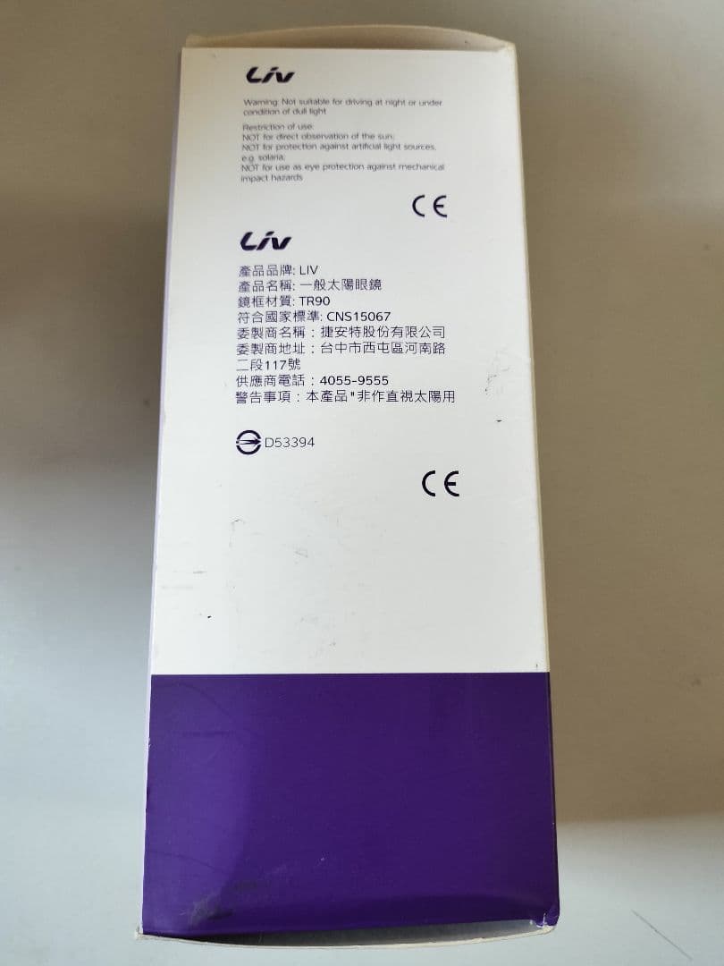 Liv サイクリング用サングラス ケース付き