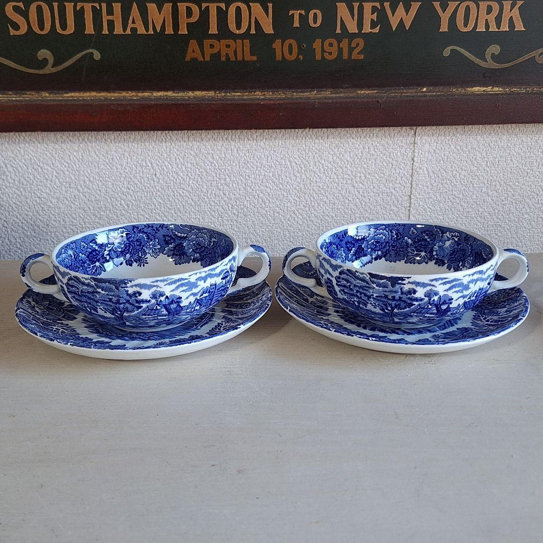 Woods Ware Soup Bowl & Plate　イギリス製　2客　ペア