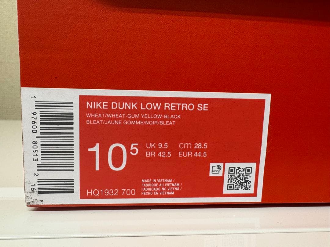未使用　ナイキ ダンク Nike Dunk Low ウィートダンク　28.5