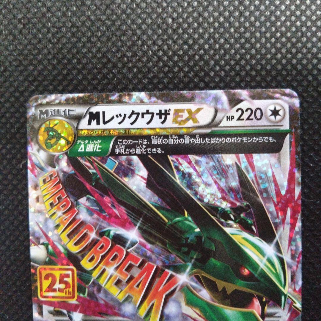 ポケモンカード25thプロモセット