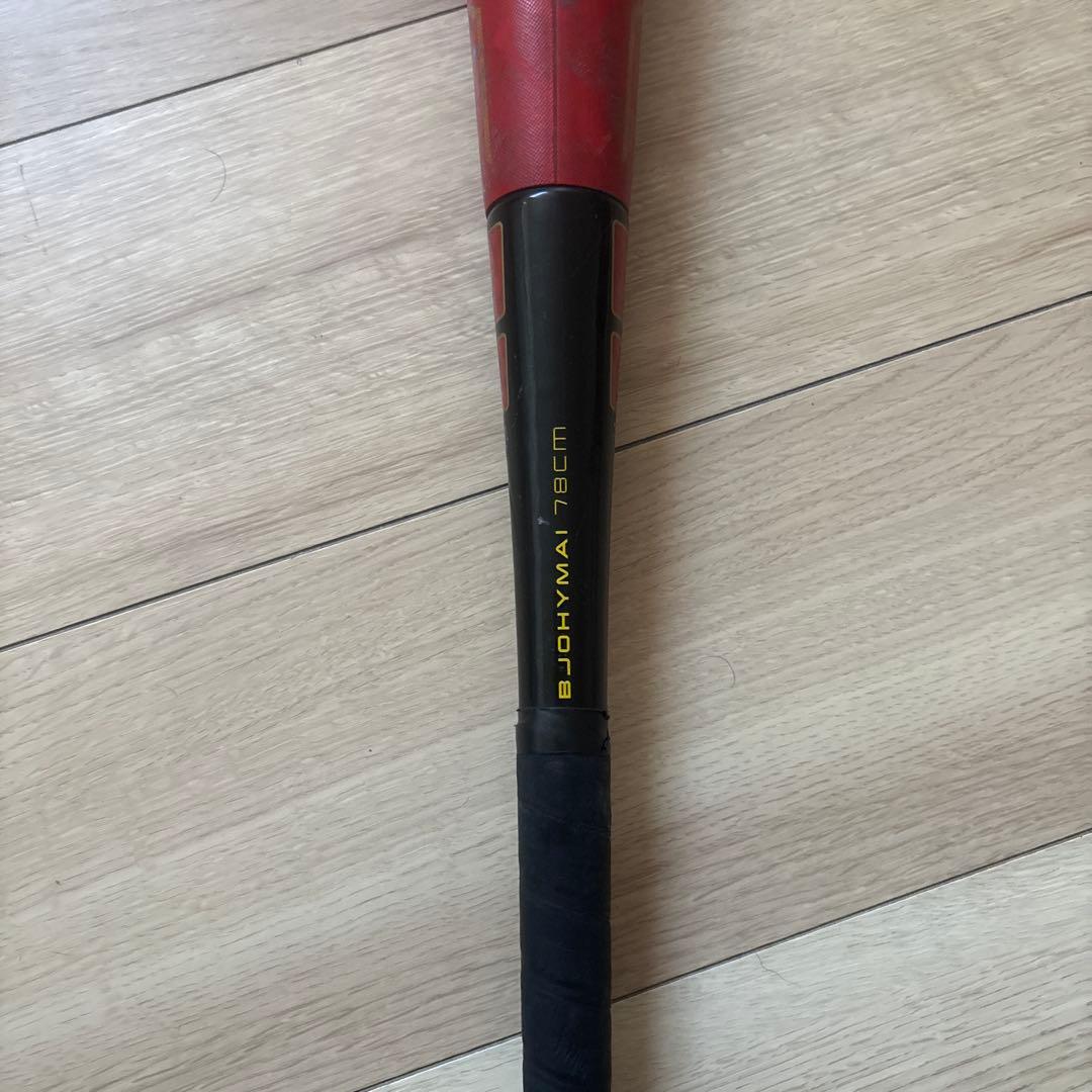 ローリング　ハイパーマッハエアー　78cm