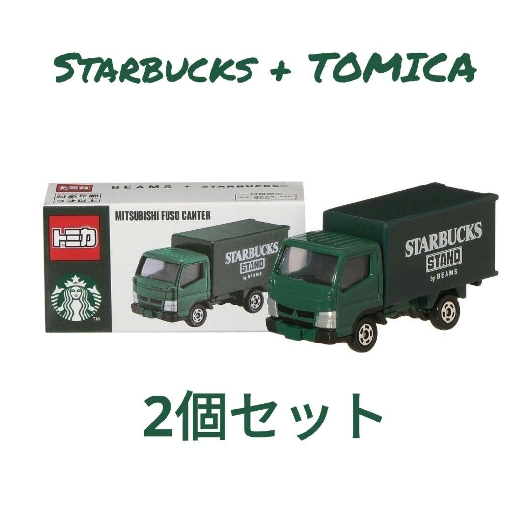 【セット】STARBUCKS STAND by BEAMS トミカ 2個
