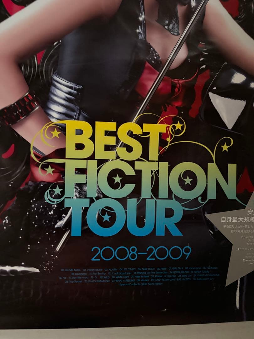 レア！非売品　安室奈美恵 BEST FICTION TOUR B2告知ポスター