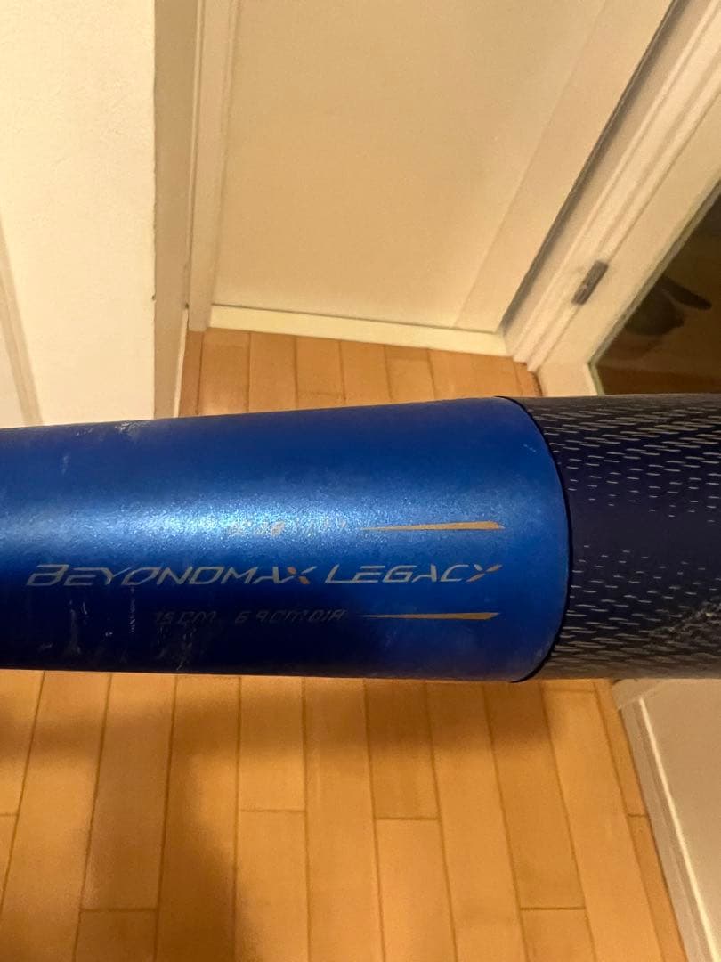 少年野球　BEYONDMAX LEGACY 軟式バット 75cm 540g
