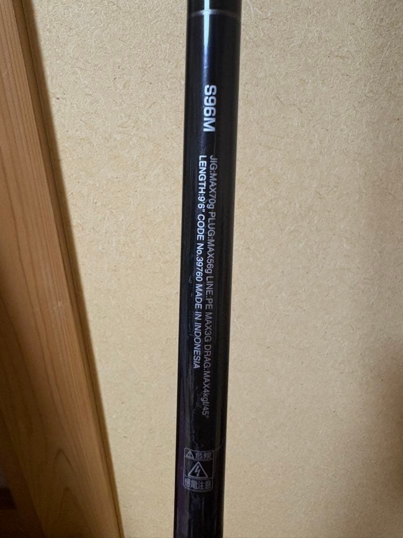 コルトスナイパーXR S96M