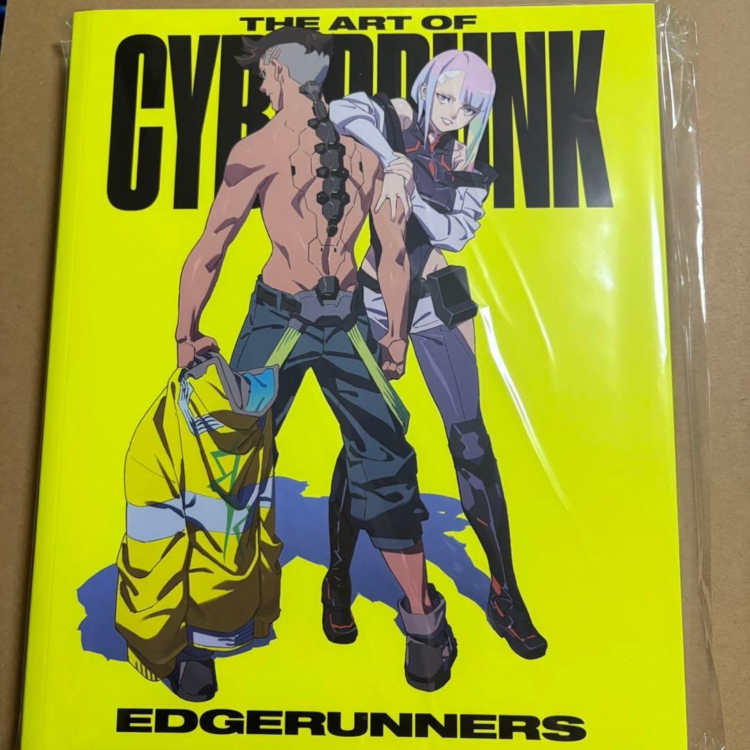 サイバーパンク　エッジランナーズ　公式アートブック　trigger ルーシー